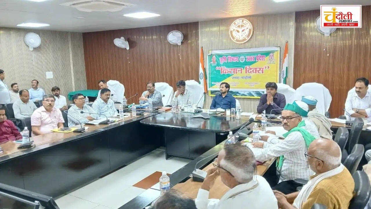 chandauli-dm-chandra-mohan-garg-kisan-diwas-meeting-updates