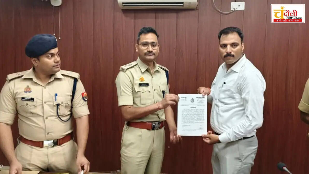 chandauli news cyber crime case, chandauli khabar fraud gang busted, chandauli samachar police team honored, cyber thana chandauli latest updates, online financial fraud chandauli news
