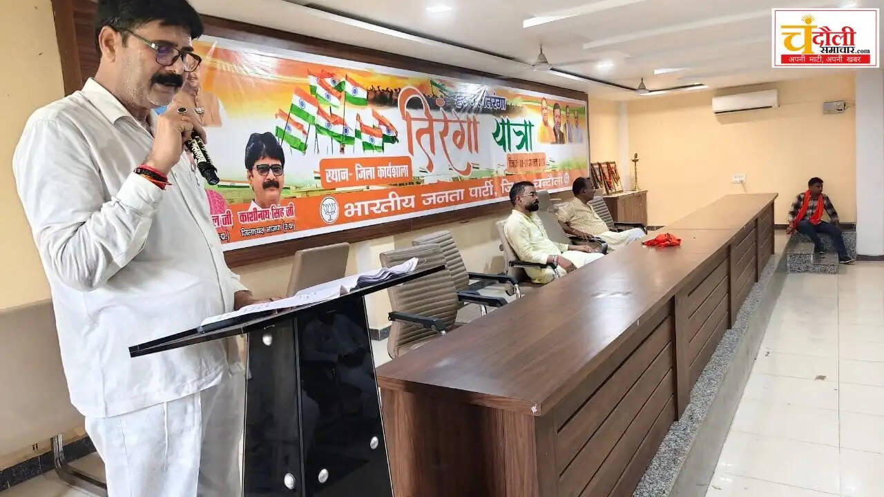 chandauli-news-district-headquarters-tiranga-yatra-kashinath-singh