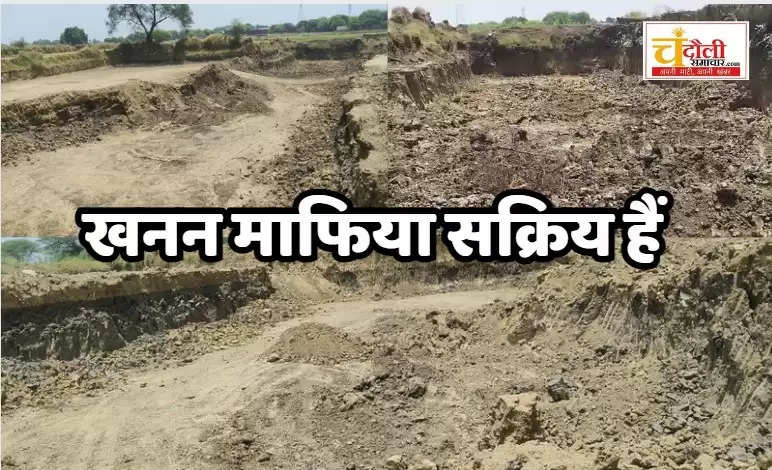 Khanan Mafia Illegal Mining