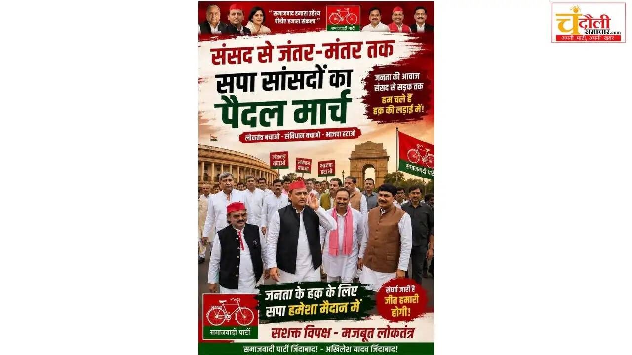 mp-chhotelal-kharwar-protest-jantar-mantar-delhi