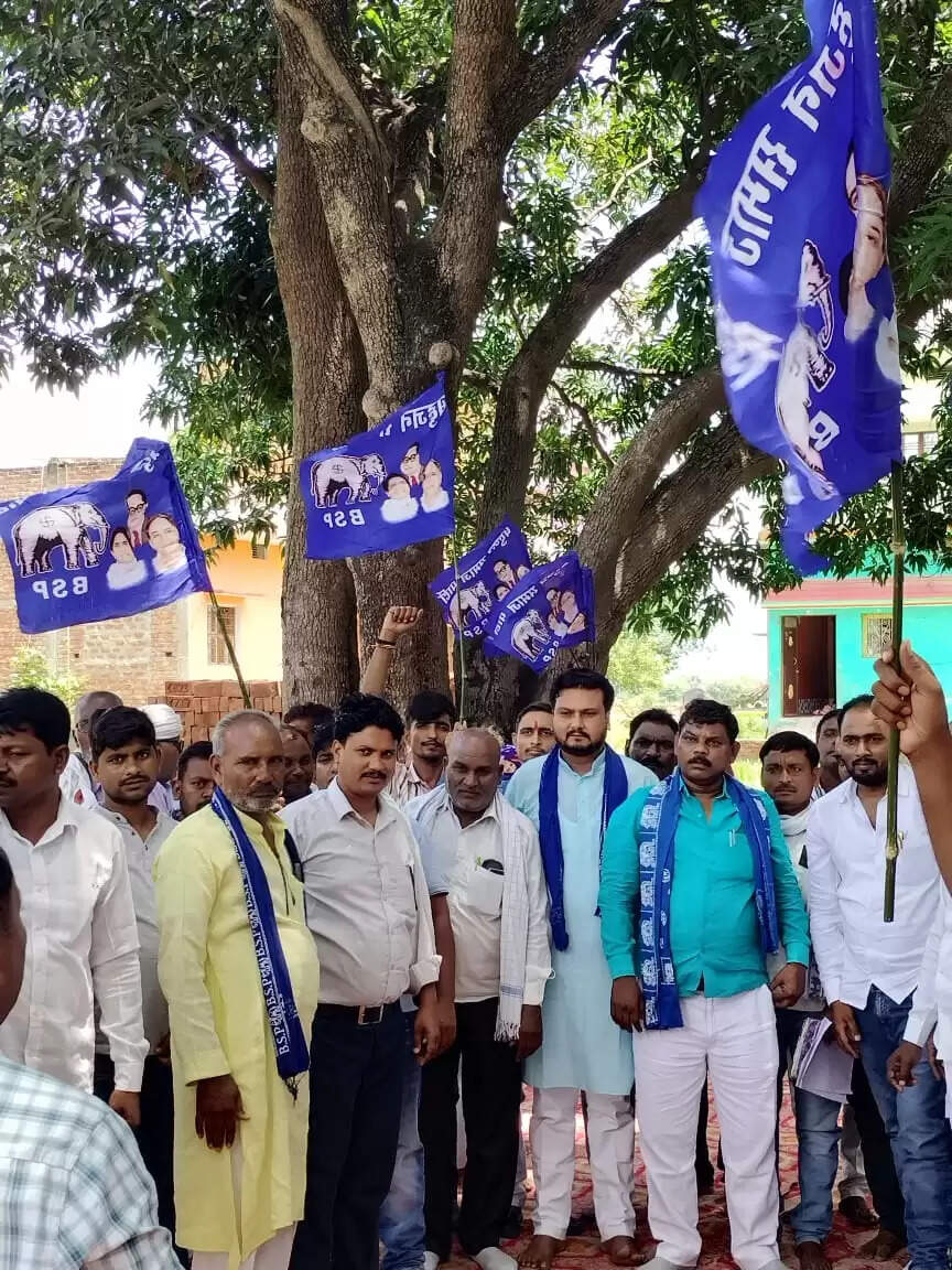 BSP Leaders Gyapan