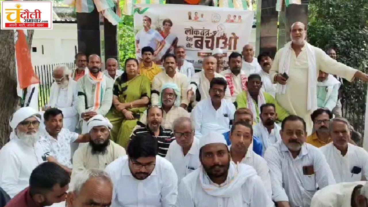 congress-black-day-protest-rahul-gandhi-detention