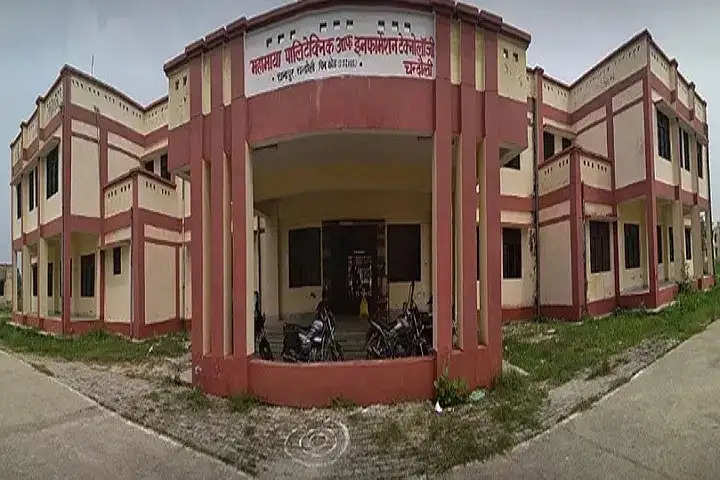Chandauli Polytechnic Admission