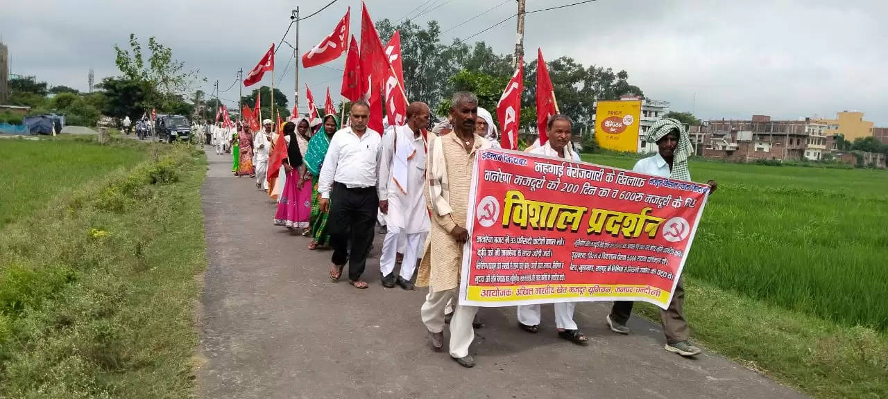 Union Leaders Protest 