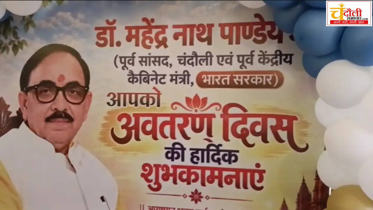 dr-mahendra-nath-pandey-birthday-supporters-gathered