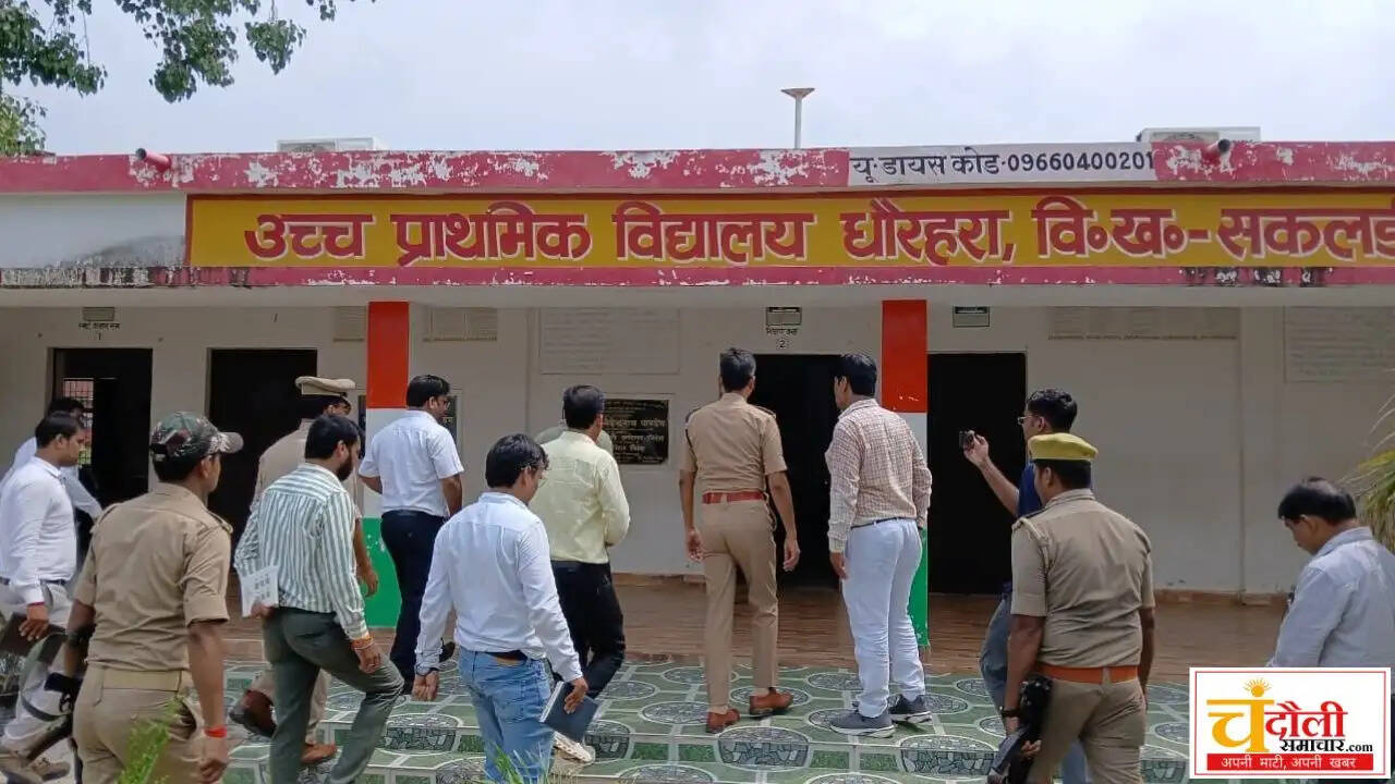 chandauli-dhaurahara-school-dm-sp-inspection-education-news