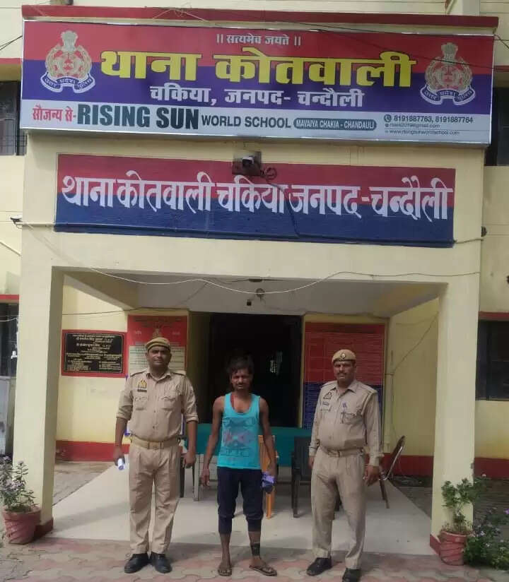 Chandan arrested