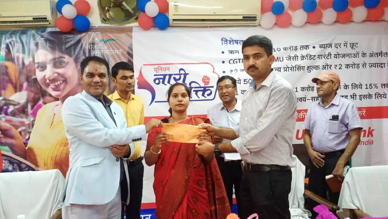 Union Bank Nari Shakti 