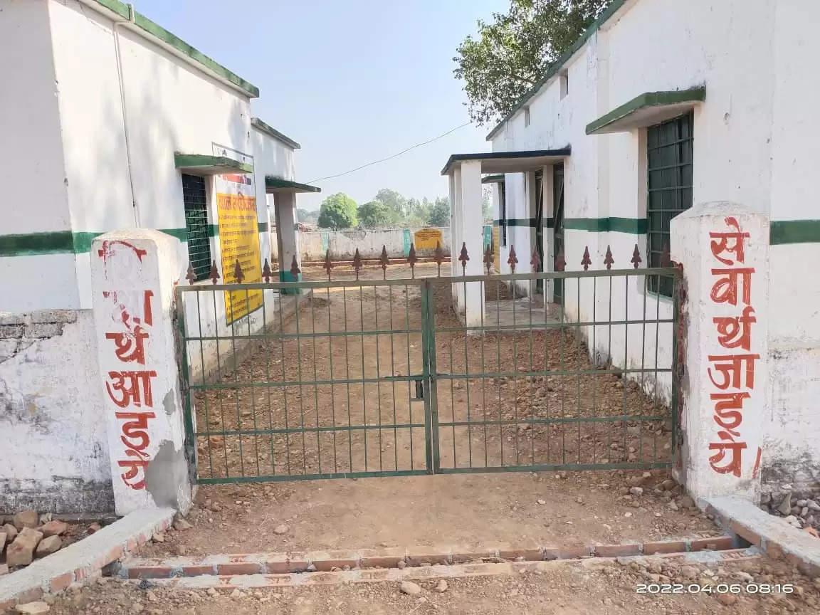 primary school Bodalpur