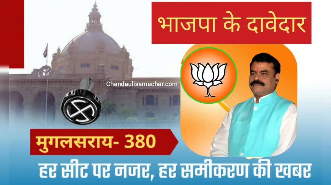 Shashi Shankar Singh