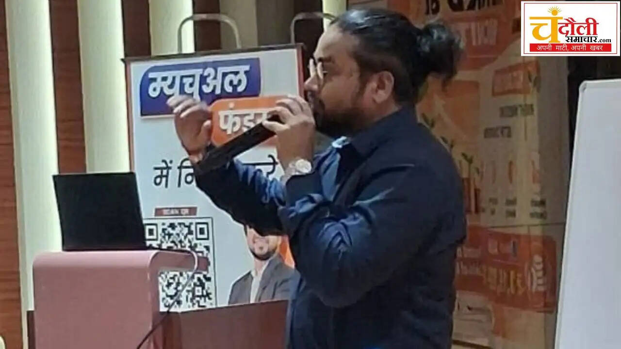 ltp-calculator-varanasi-investor-awareness-dinner-meet-2026