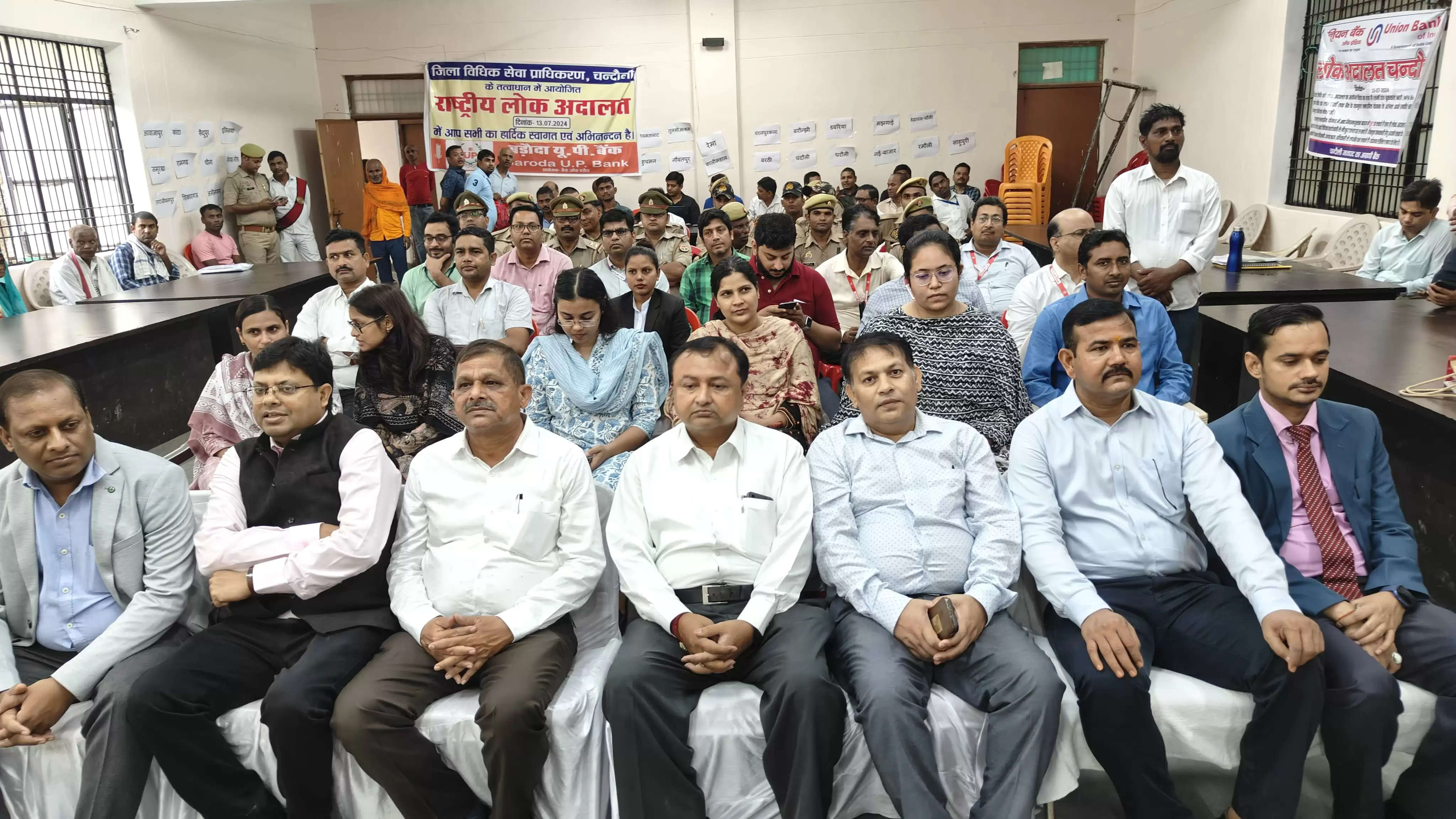 National Lok Adalat