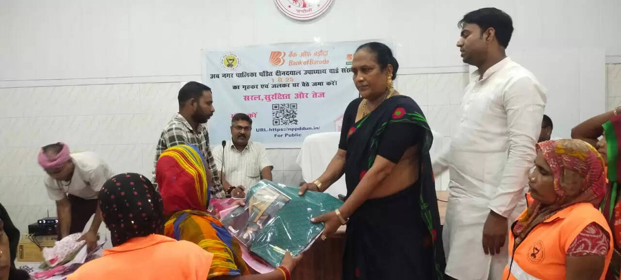  nagar palika  chairman