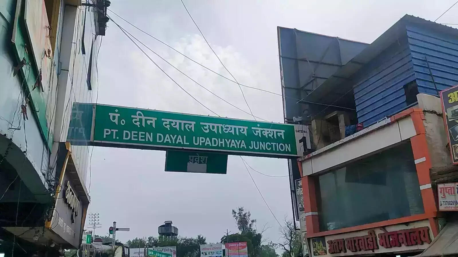 Over bridge in mughalsarai