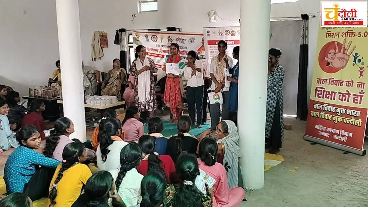 sakaldiha-chandauli-beti-bachao-beti-padhao-event-news