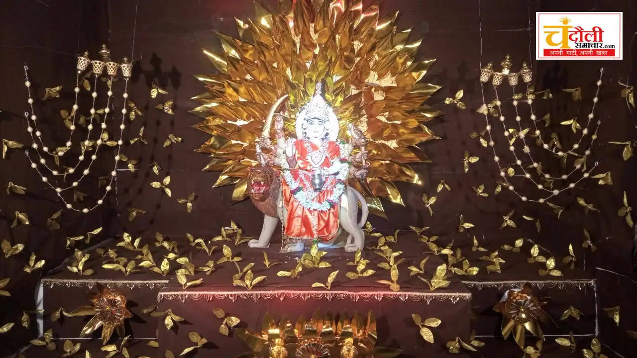 चंदौली में दुर्गा पूजा की जबरदस्त धूम: जिले में सजेंगे 295 भव्य पंडाल, चंदौली थाने में सबसे अधिक, सुरक्षा के कड़े इंतजाम