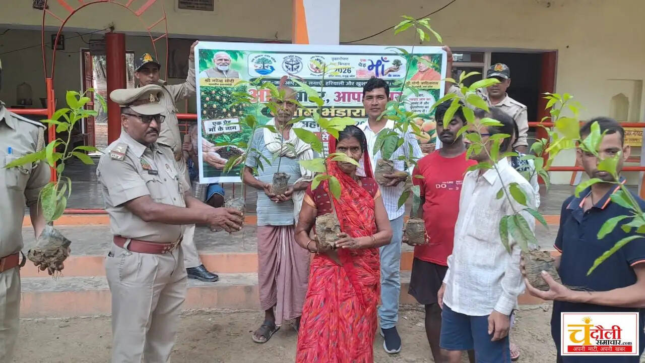 chahaniya-sonbarsa-mango-plantation-campaign-2026