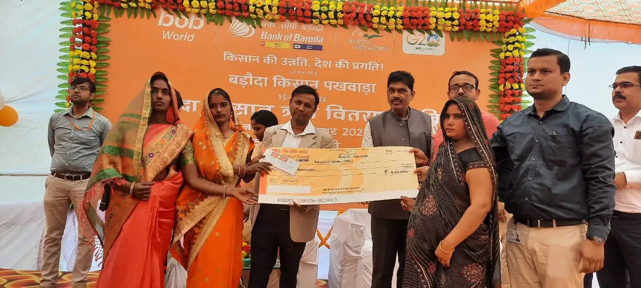 Bank of Baroda Loan Mela 