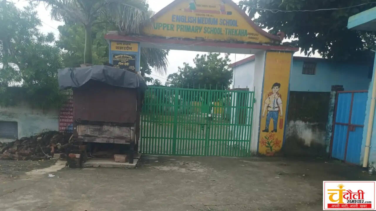 thekha-school-locked-teachers-absent-beo-notice-action-news