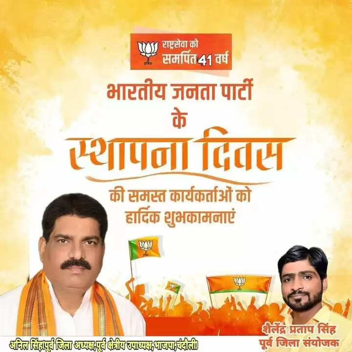 Shailendra Pratap Singh