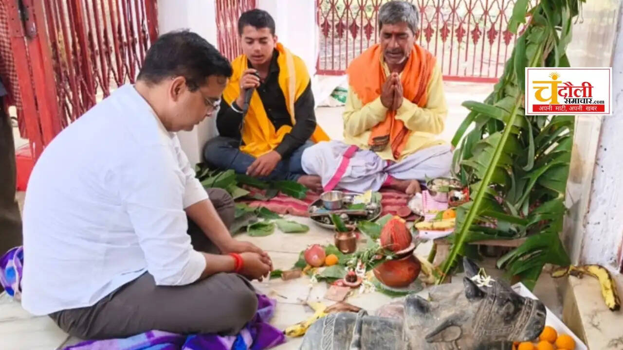 Naugarh Forest Office 
