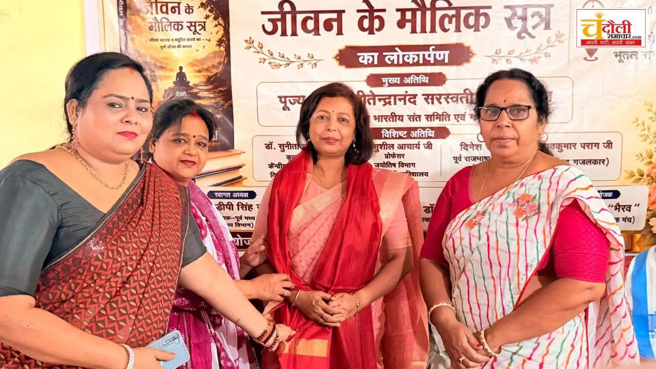 dr-vinay-verma-book-jeevan-ke-maulik-sutra-released