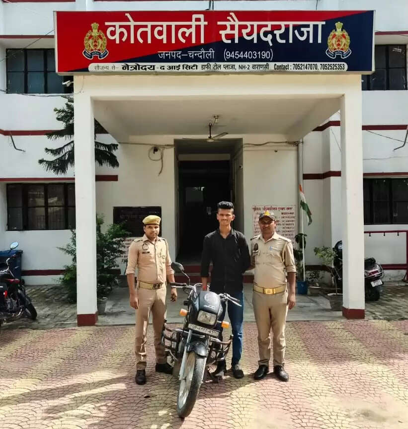 Ram Pravesh arrested 