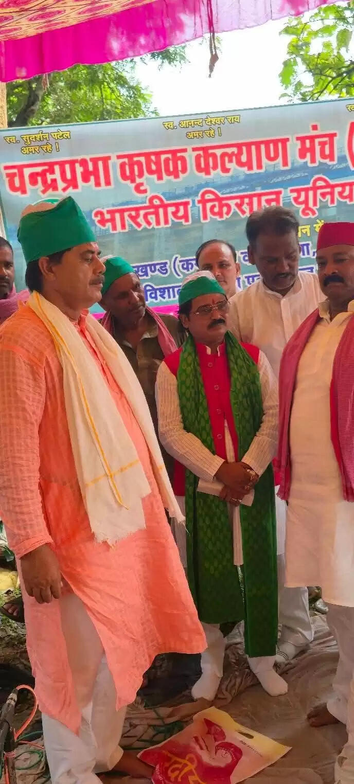 Kisan Maha Panchayat