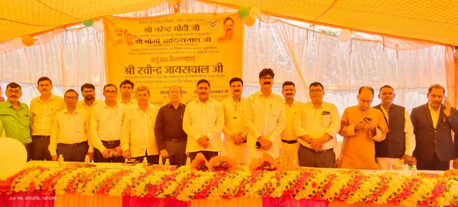 Virtual foundation stone