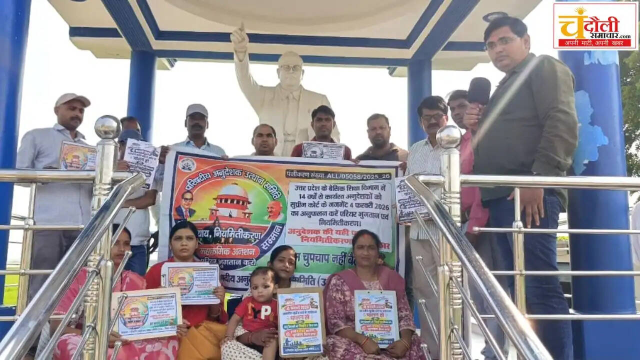 anudeshak-strike-for-arrears-and-regularization-news