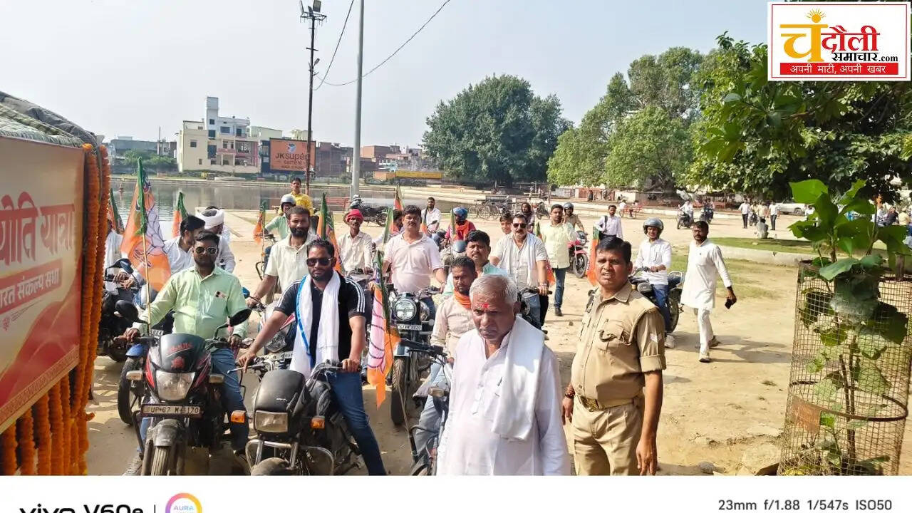 chandauli-bjp-seva-sankalp-yatra-saidupur-alinagar-welcome