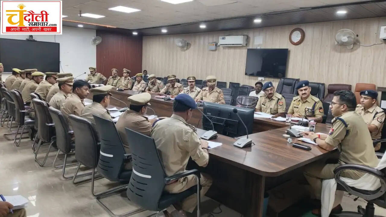 chandauli-asp-review-meeting-yaksha-app-crime-control-news