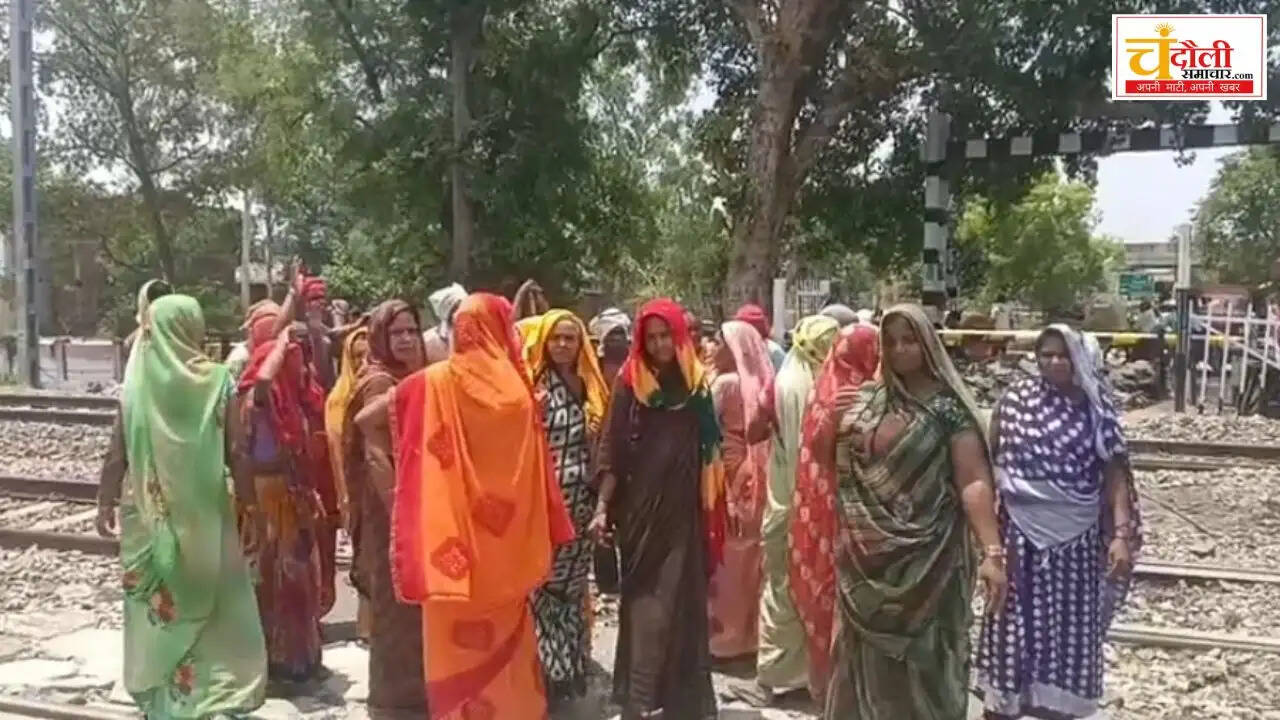 chandauli-news-sayedraja-railway-gate-closure-protest-women