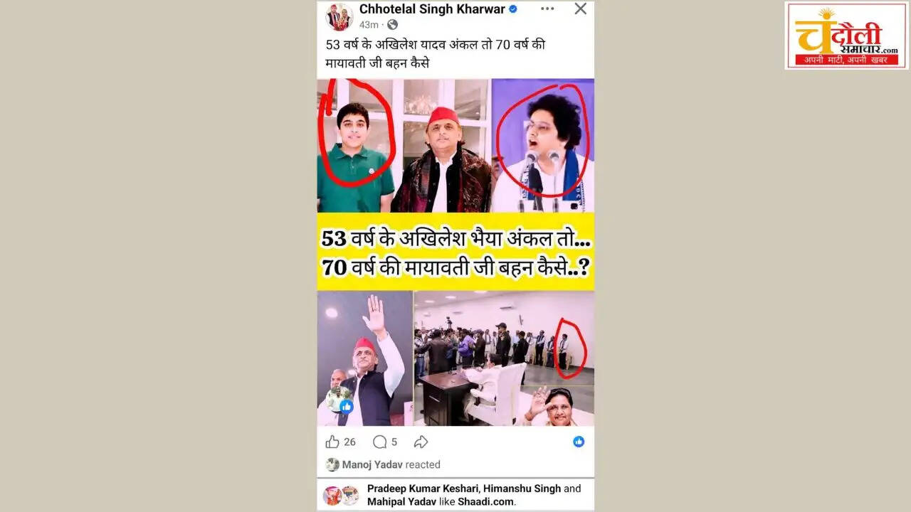 sonbhadra-mp-chhotelal-facebook-post-row-sp-bsp
