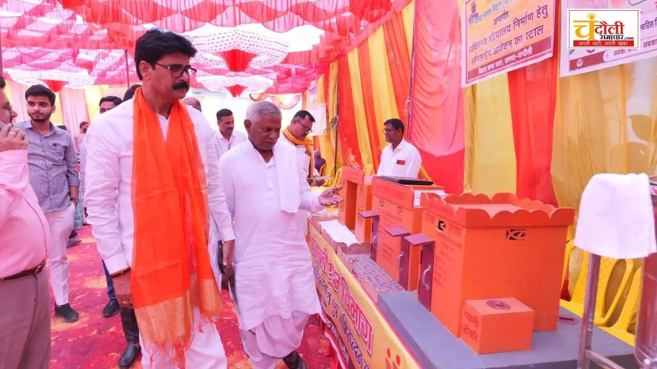 revsa-iti-vikas-pradarshani-exhibition-news-2026