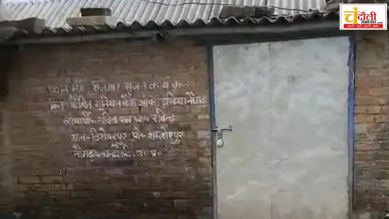 bhardua-village-clash-forest-land-eviction-police-action