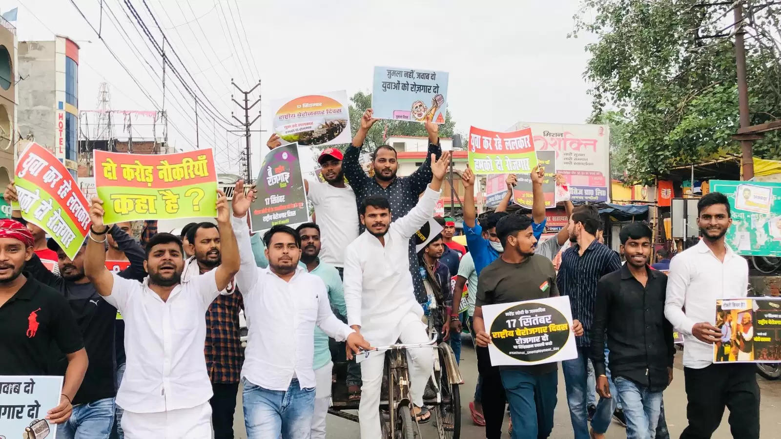 samajwadi party protest