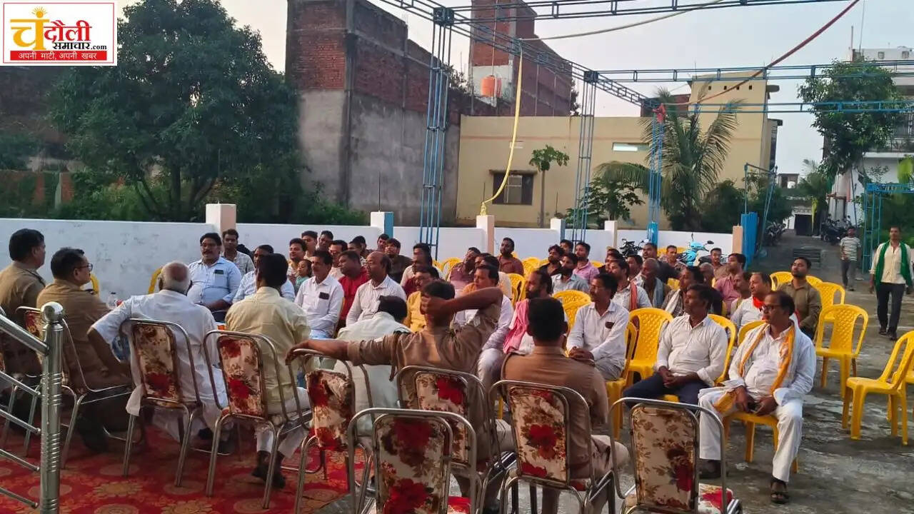 Durga Puja News, Chakiya News, Peace Committee Meeting, Chakiya Police,