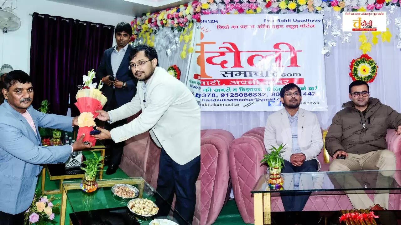 Chandauli Samachar Calendar 2026 Launch, DM Chandauli Chandra Mohan Garg, SP Chandauli Aditya Langhe, Chandauli News Portal Anniversary, Health and Education Awards