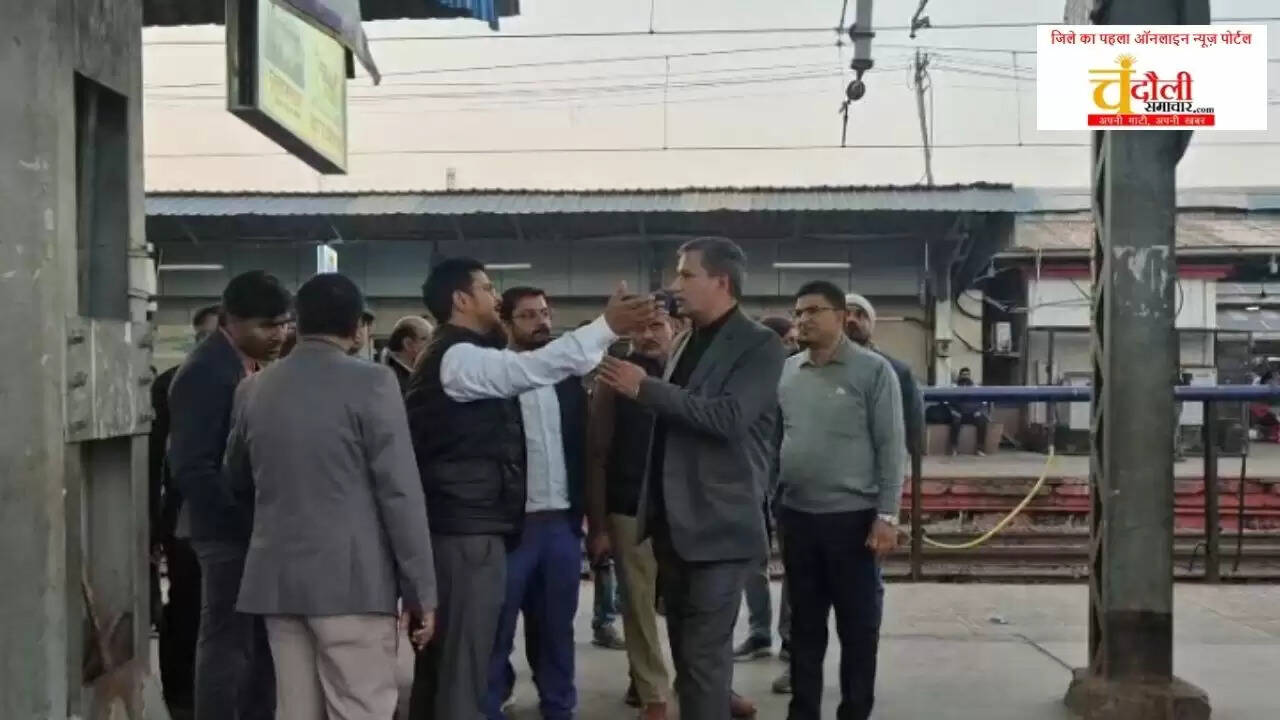  Chandauli news DDU junction update, Chandauli khabar Magh Mela railway, 