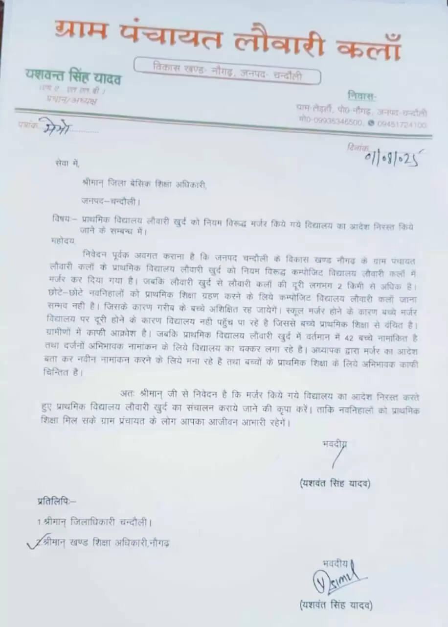 6 schools paring canceled