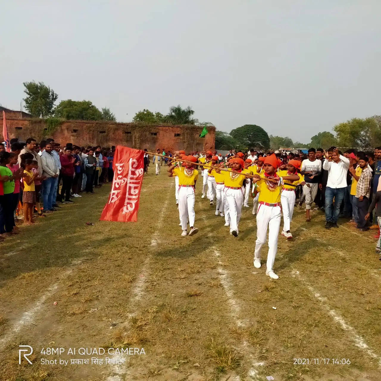 Block Level School Sports Meet Dhanapur