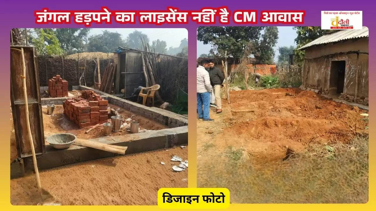 CM Awas Illegal Construction Forest Land