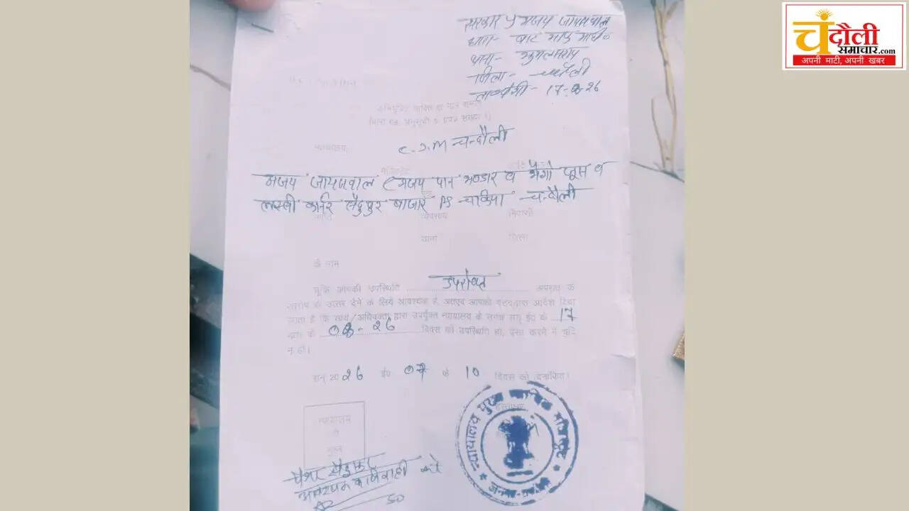 saidupur-shopkeeper-court-notice-bat-map-dept