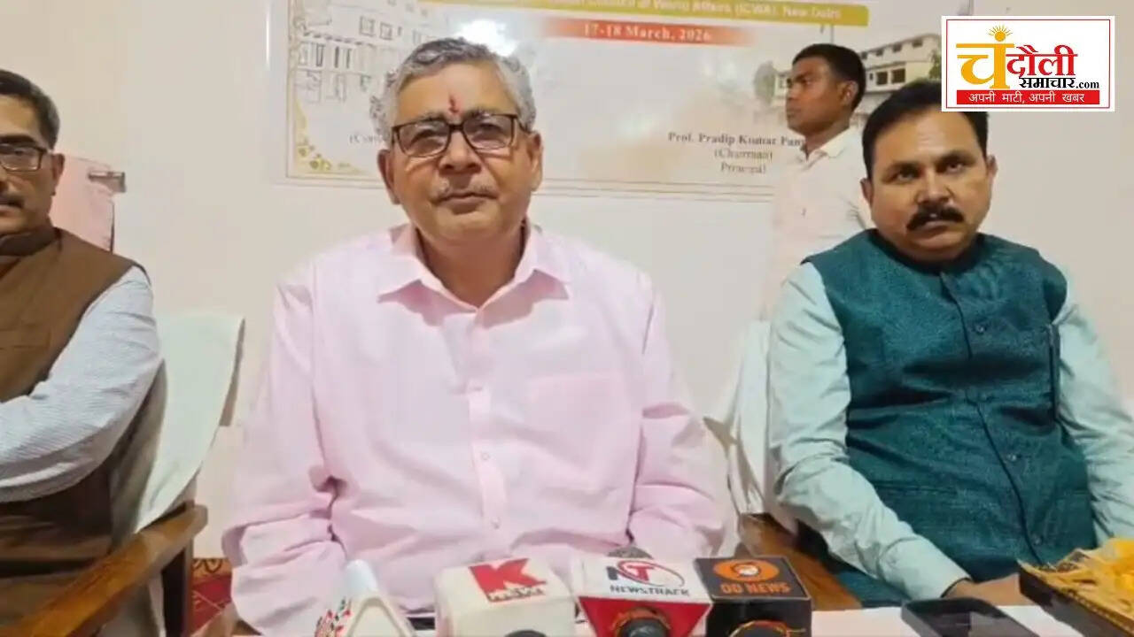  operation sindhur seminar chandauli news, sakaldia pg college chandauli 