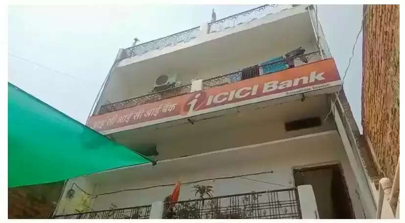 ICICI Bank 