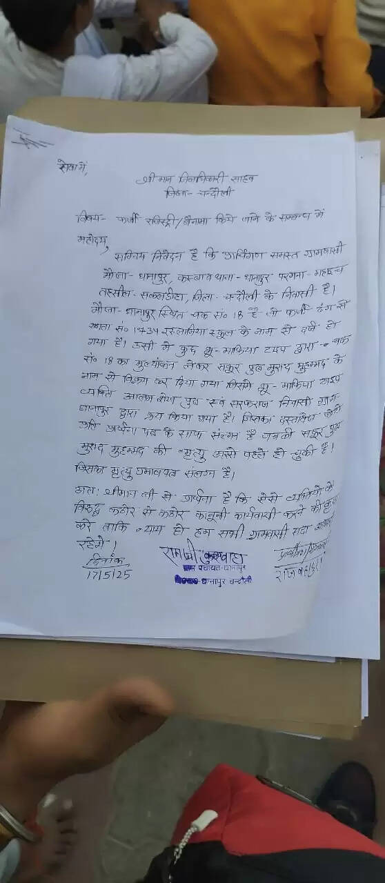 akhil bhartiya kisan mahasabha