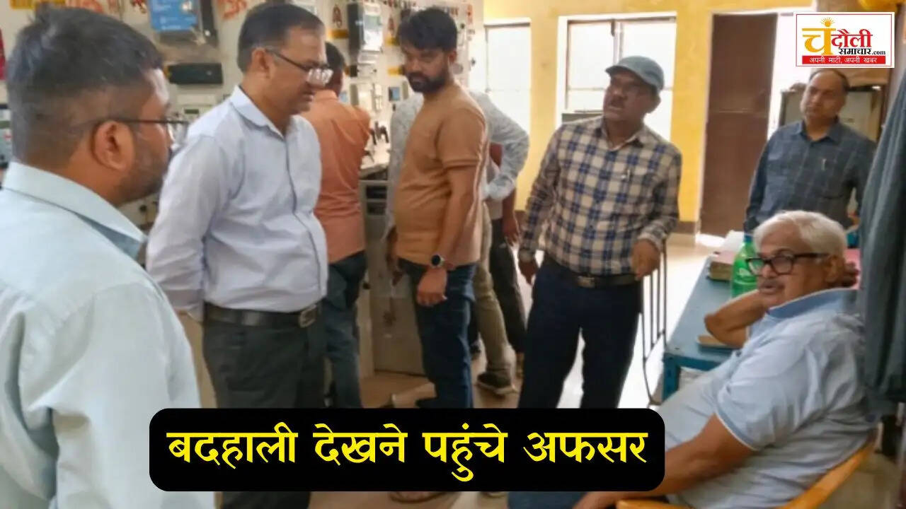 chandauli-samachar-news-impact-chief-engineer-anil-varma-visit-naugadh-substation