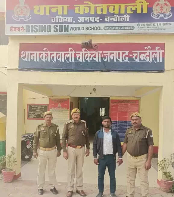 Bike Theft, Chandauli Police, Criminal Arrest